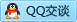 QQ在线咨询2133686851